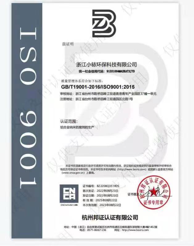 微信图片_20220830112156.jpg